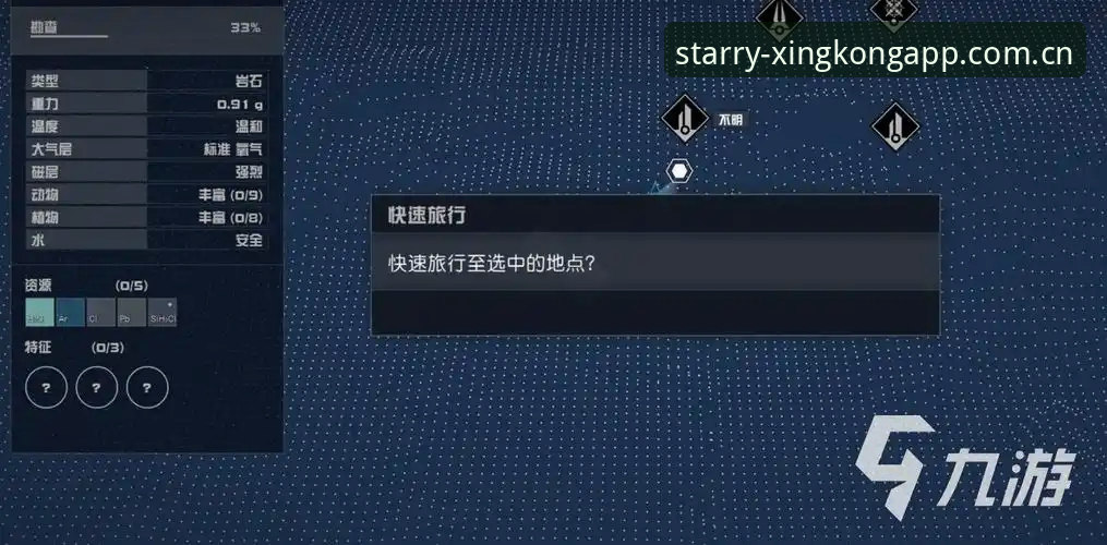 掌握星空app安装包下载的实用技巧，安全获取官方正版资源