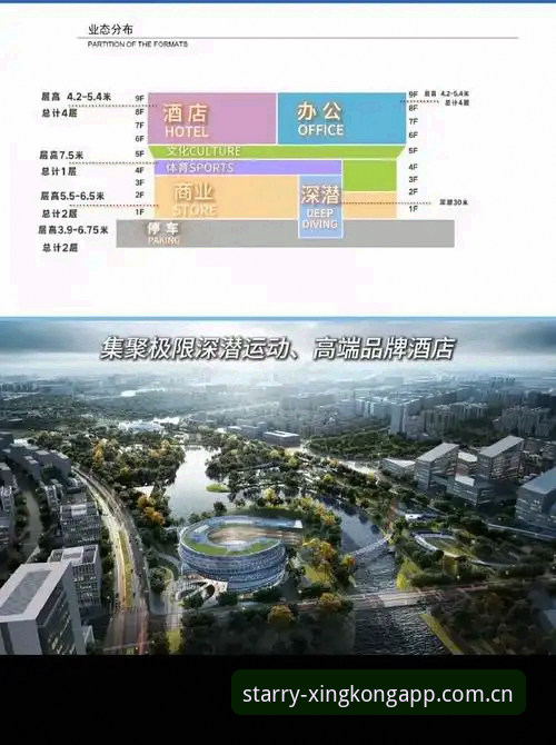 星空体育平台手机安装深度评测：解决常见问题与使用体验全解析