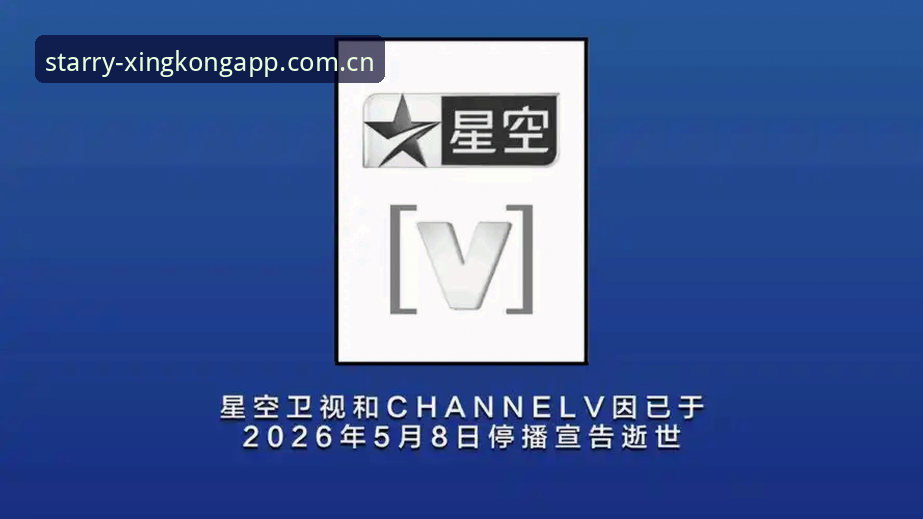 星空体育平台2026最新动态：星空app稳定版v3.2.0发布，性能与体验再升级